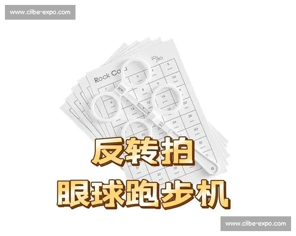 奥布拉克独家训练法：蒙单眼眼罩强化视觉精准度