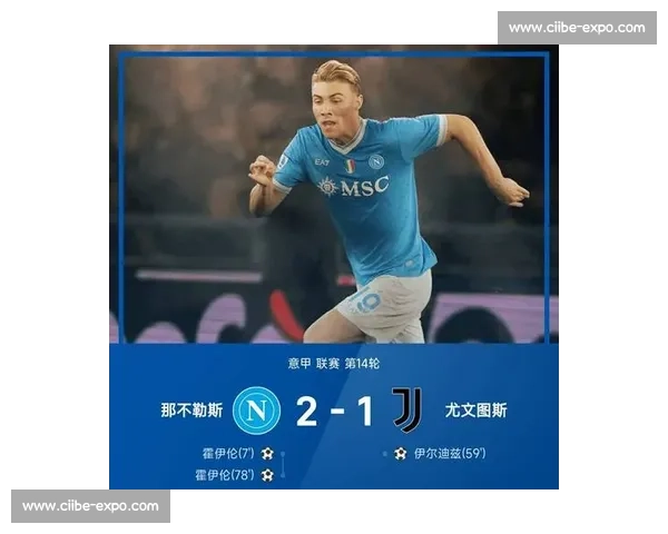 古德蒙德松回归？国米锋线即战力首选，1500 万欧性价比远超霍伊伦