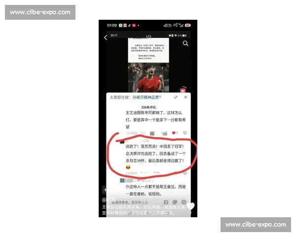 孙杨跨界解说世俱杯自曝皇马情怀 争议言论引热议 孙杨跨界解说世俱杯自曝皇马情怀 争议言论引热议