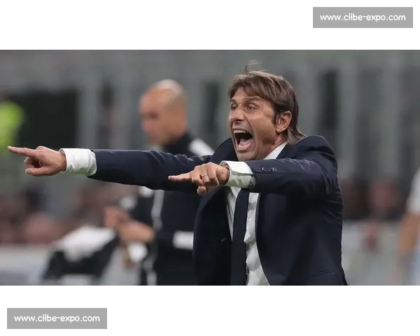 弟媳亲曝孔蒂密谈：国米战术困局与更衣室真相